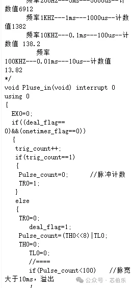 血氧仪方案6.jpg 血氧仪方案6.jpg